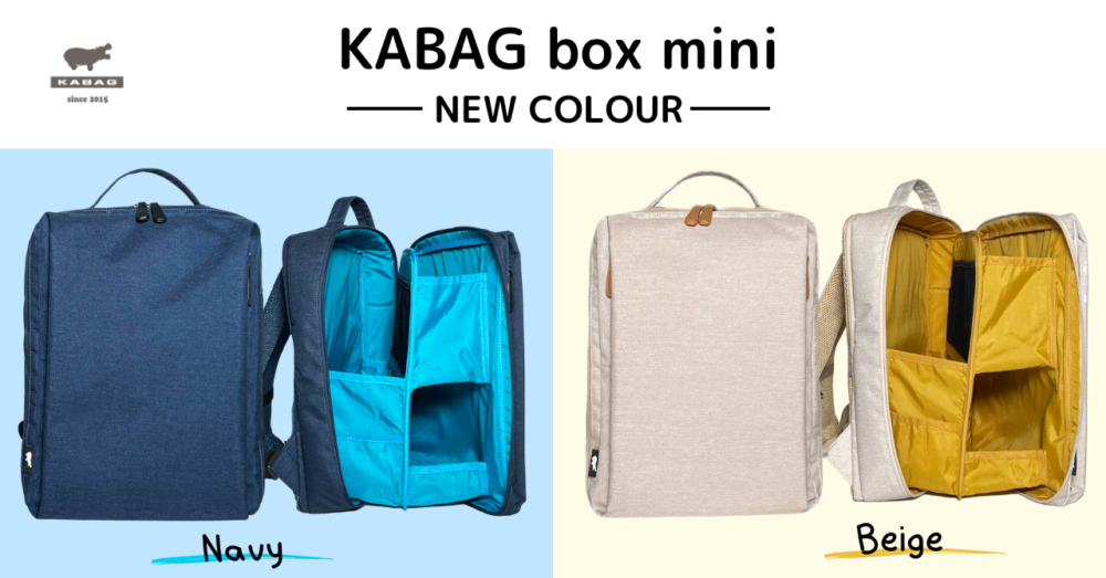 KABAG box mini 新色