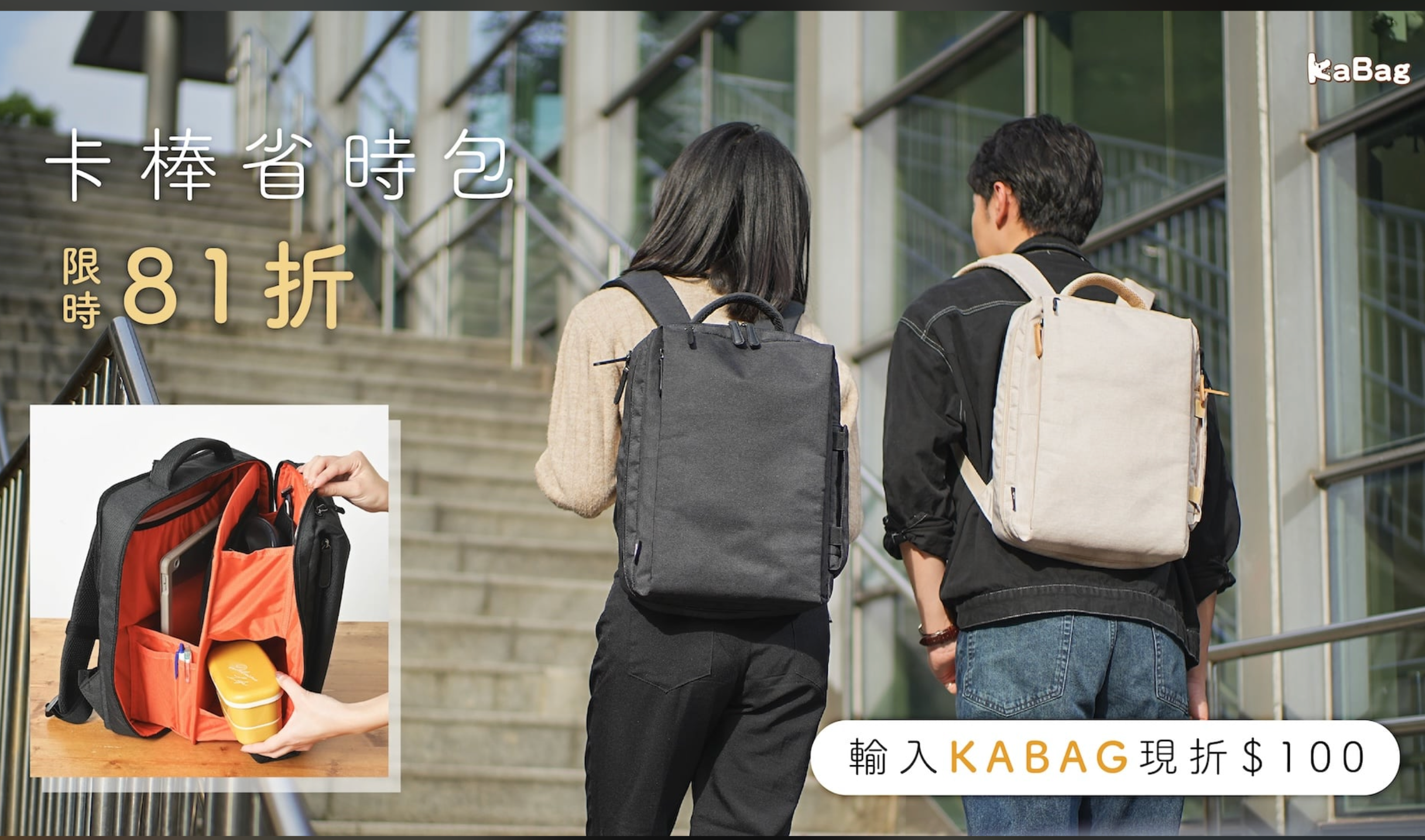 kABAG 初!海外進出