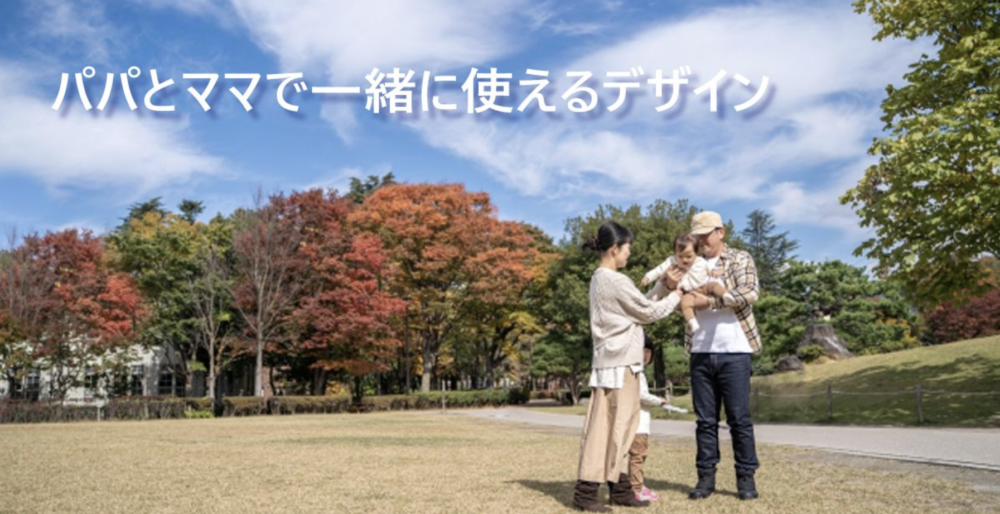 使いやすいマザーズバッグってどんなもの?