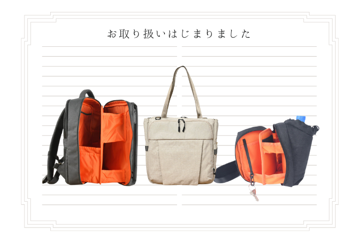 文具館コバヤシ様でお取り扱い開始