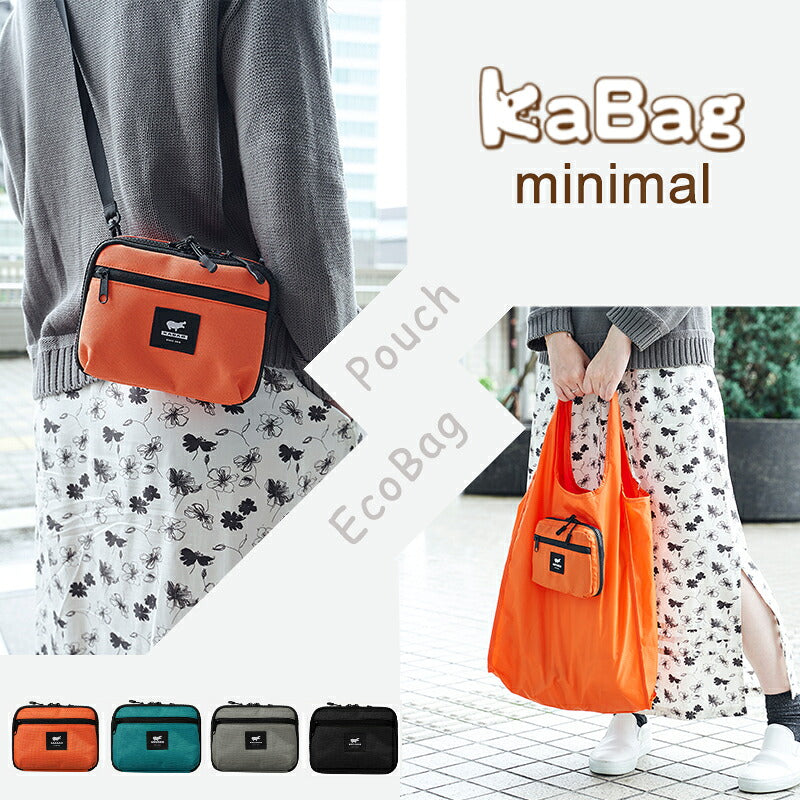 KABAG.ミニマル縦型KABAG.minimal2wayショルダーポーチ×エコバッグサコッシュバッグトートバッグバックかばんカバン鞄BAG旅行便利グッズ男女兼用レディースメンズあす楽折りたたみおしゃれグレーブルーオレンジブラックEL8437