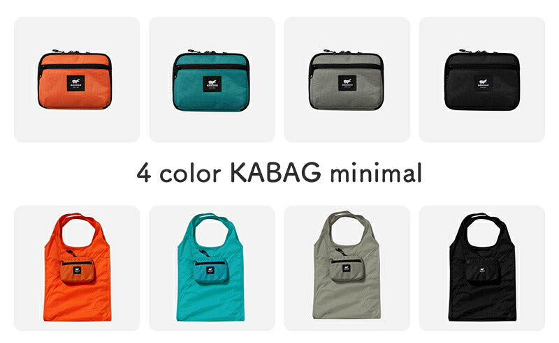 KABAG.ミニマル縦型KABAG.minimal2wayショルダーポーチ×エコバッグサコッシュバッグトートバッグバックかばんカバン鞄BAG旅行便利グッズ男女兼用レディースメンズあす楽折りたたみおしゃれグレーブルーオレンジブラックEL8437