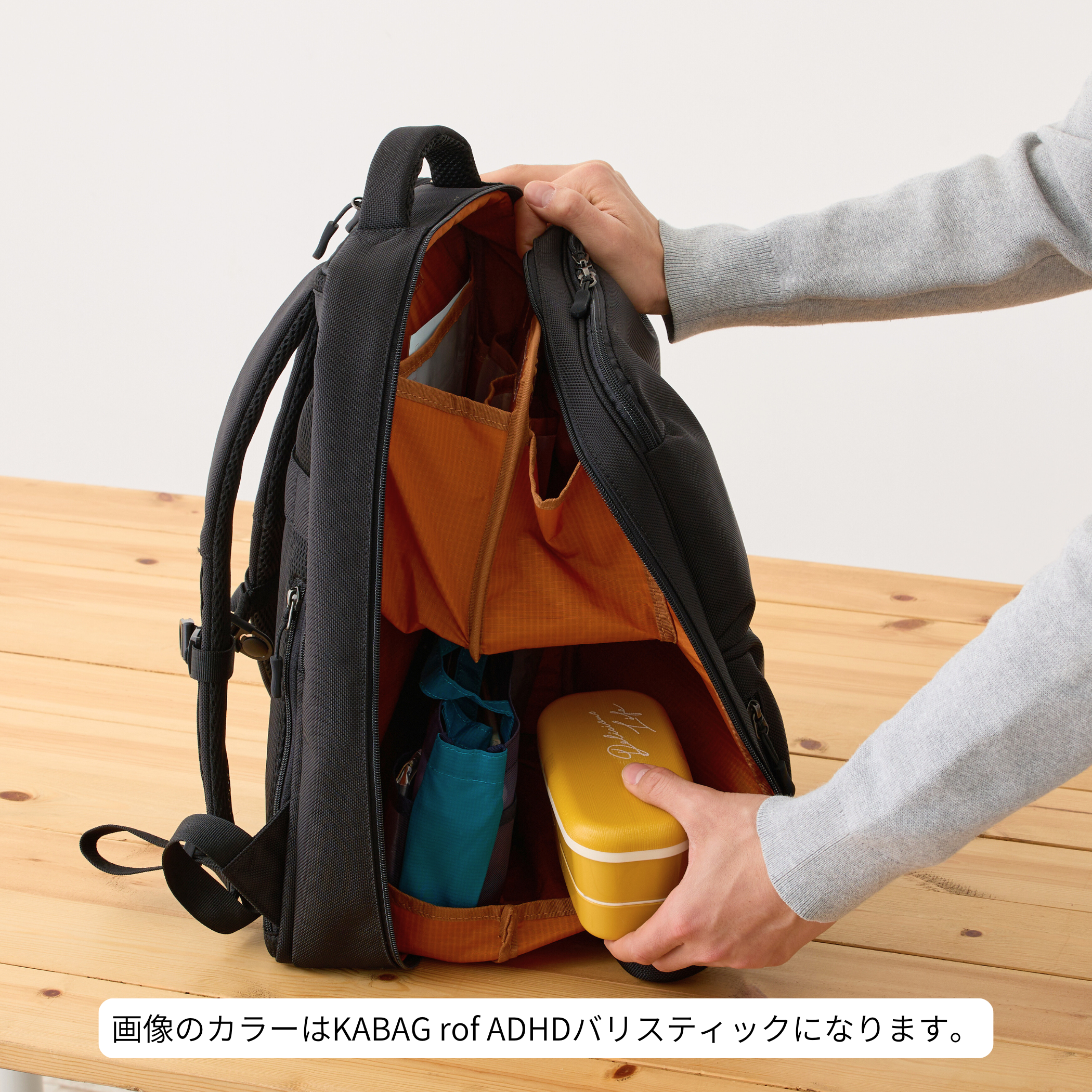 『見えないモノは、無いのと同じ』 KABAG for ADHD ツイル【ラージサイズ 5512】