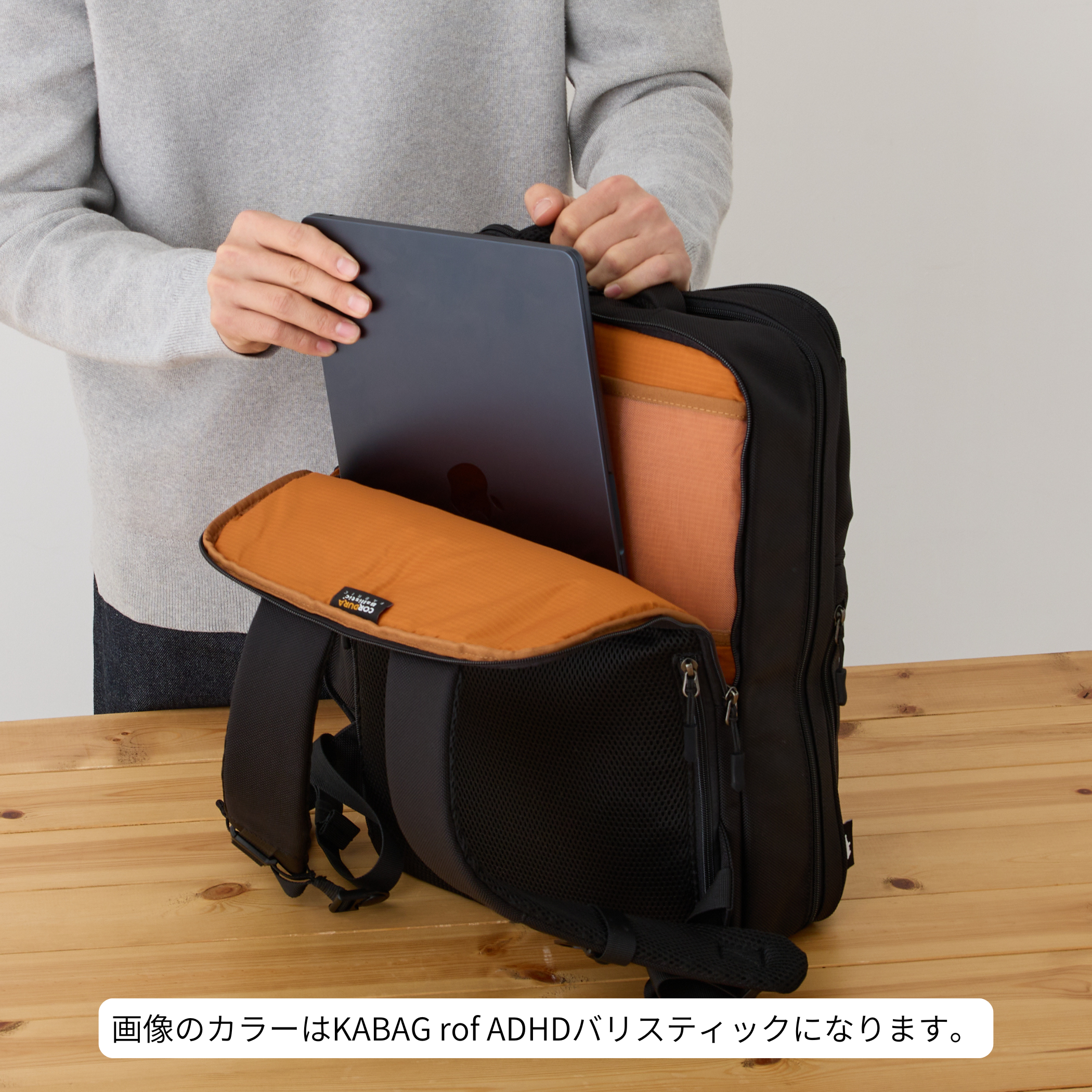 『見えないモノは、無いのと同じ』 KABAG for ADHD ツイル【ラージサイズ 5512】