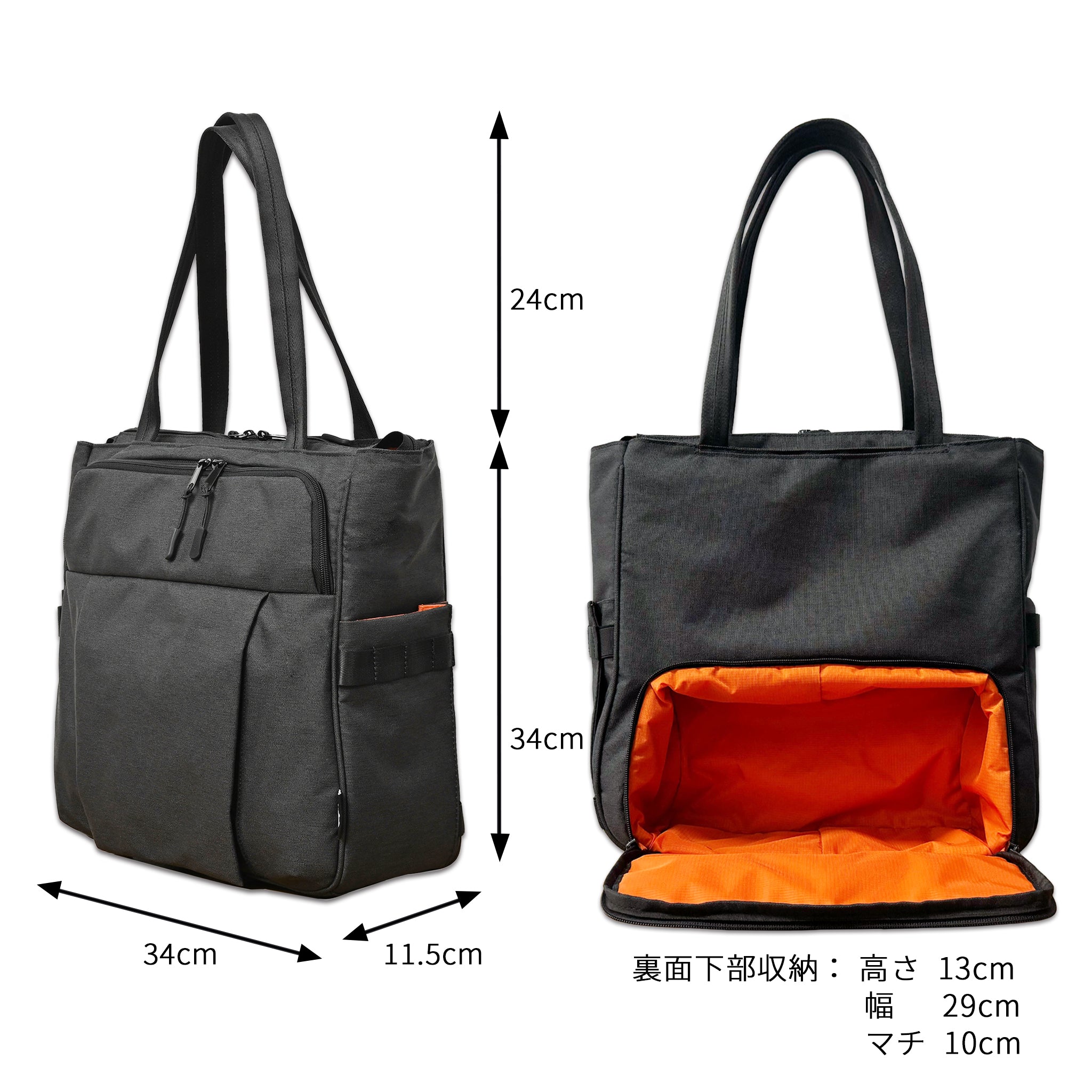 『時短トート』2階建でモノが迷子にならない KABAG address【5502】