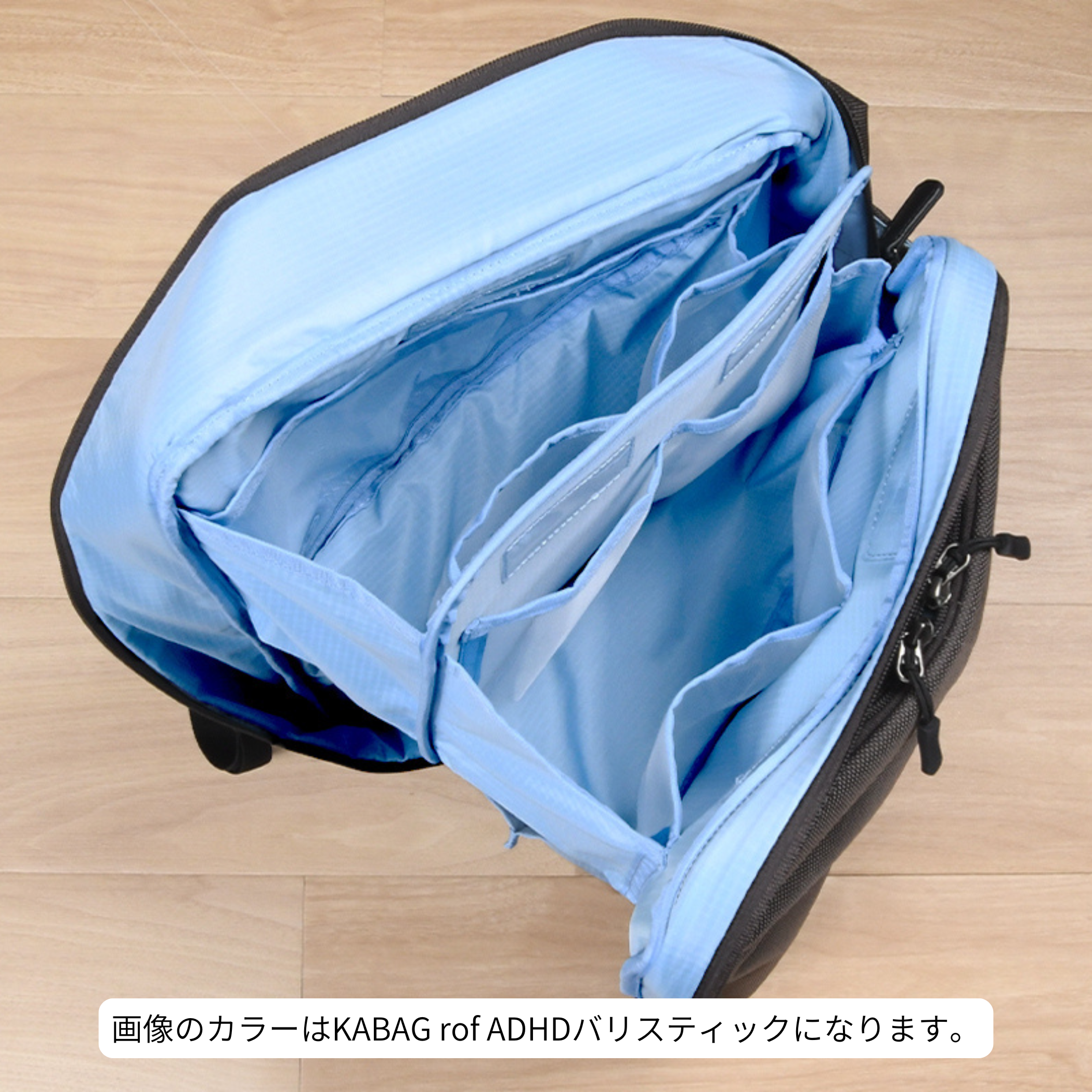 KABAG for ADHD ツイル【ラージサイズ 5512】