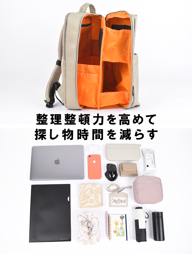 KABAG BOX mini / grande SC