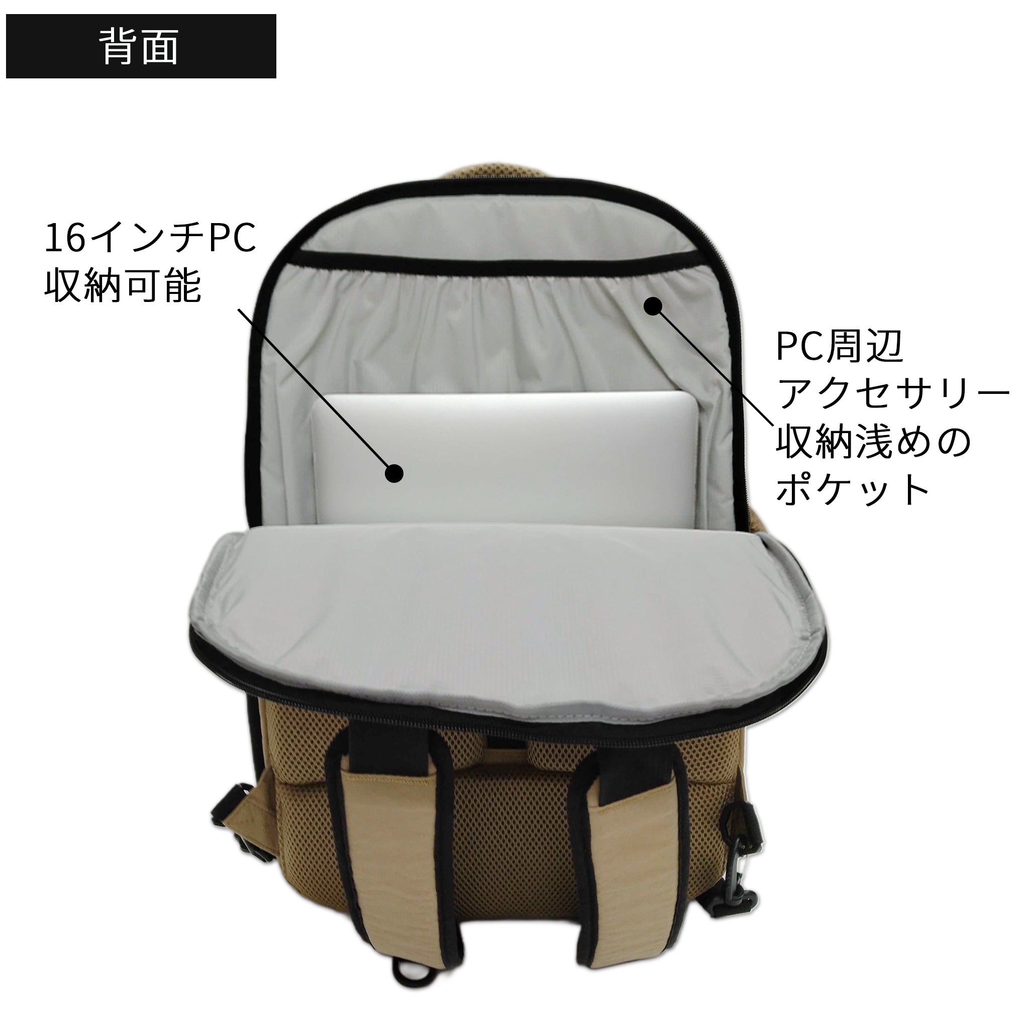 KABAG journey | 180度開閉+2階建収納トラベルリュック