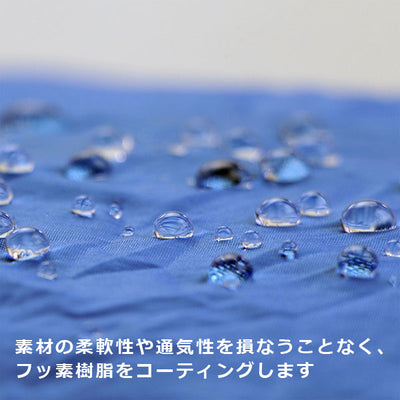 KABAG推奨 | 撥水スプレー アメダス(コロンブス)
