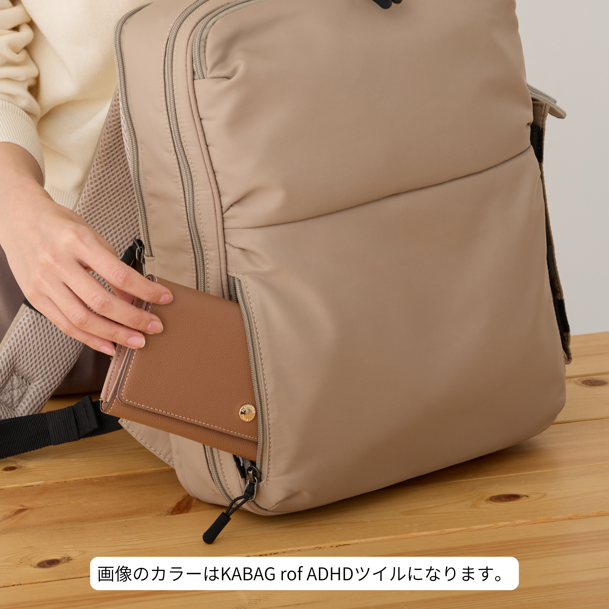 『見えないモノは、無いのと同じ』 KABAG for ADHD バリスティック【レギュラーサイズ 5513】
