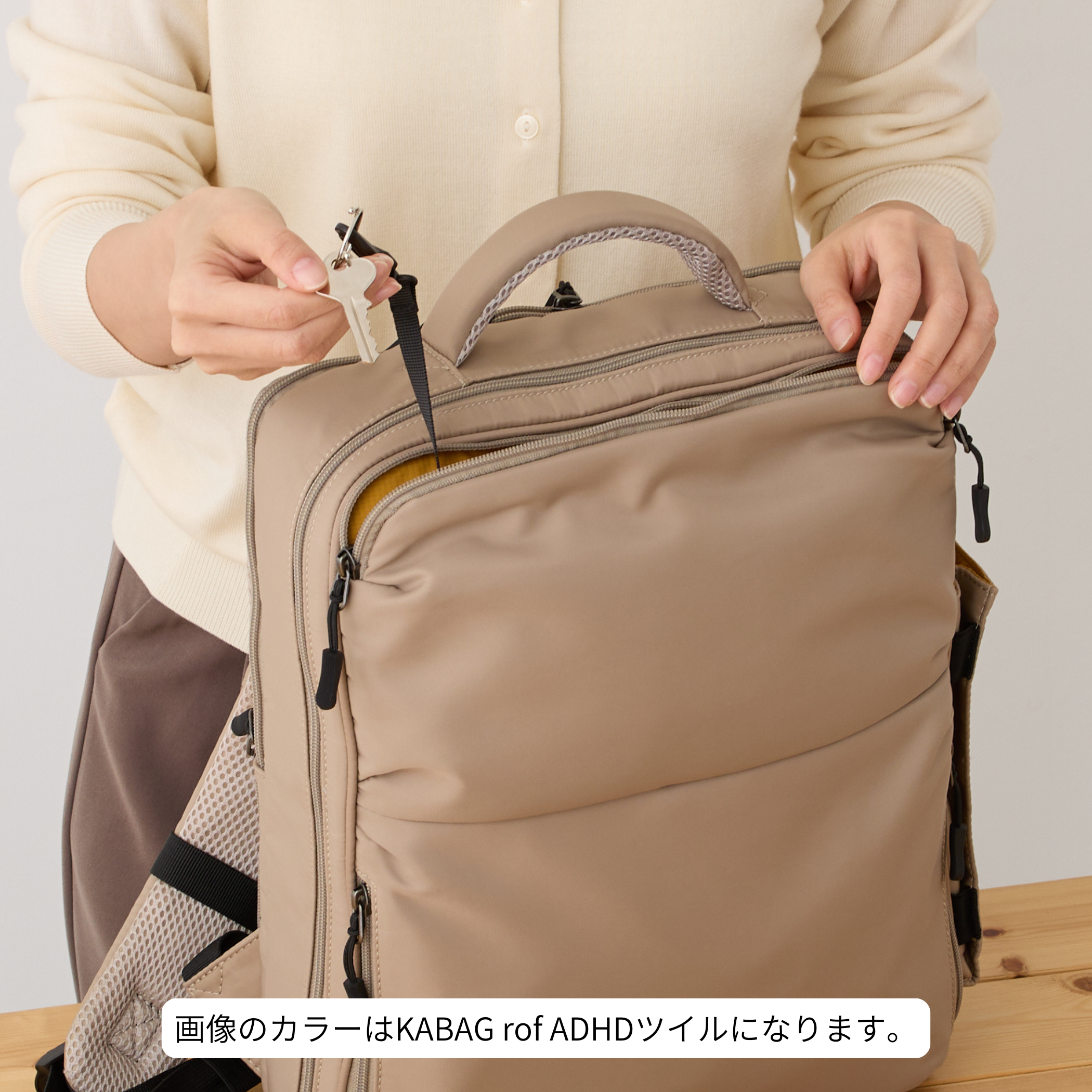 『見えないモノは、無いのと同じ』 KABAG for ADHD バリスティック【レギュラーサイズ 5513】