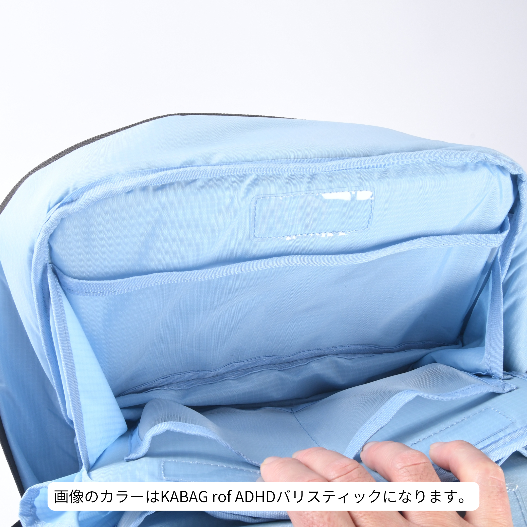 KABAG for ADHD ツイル【ラージサイズ 5512】