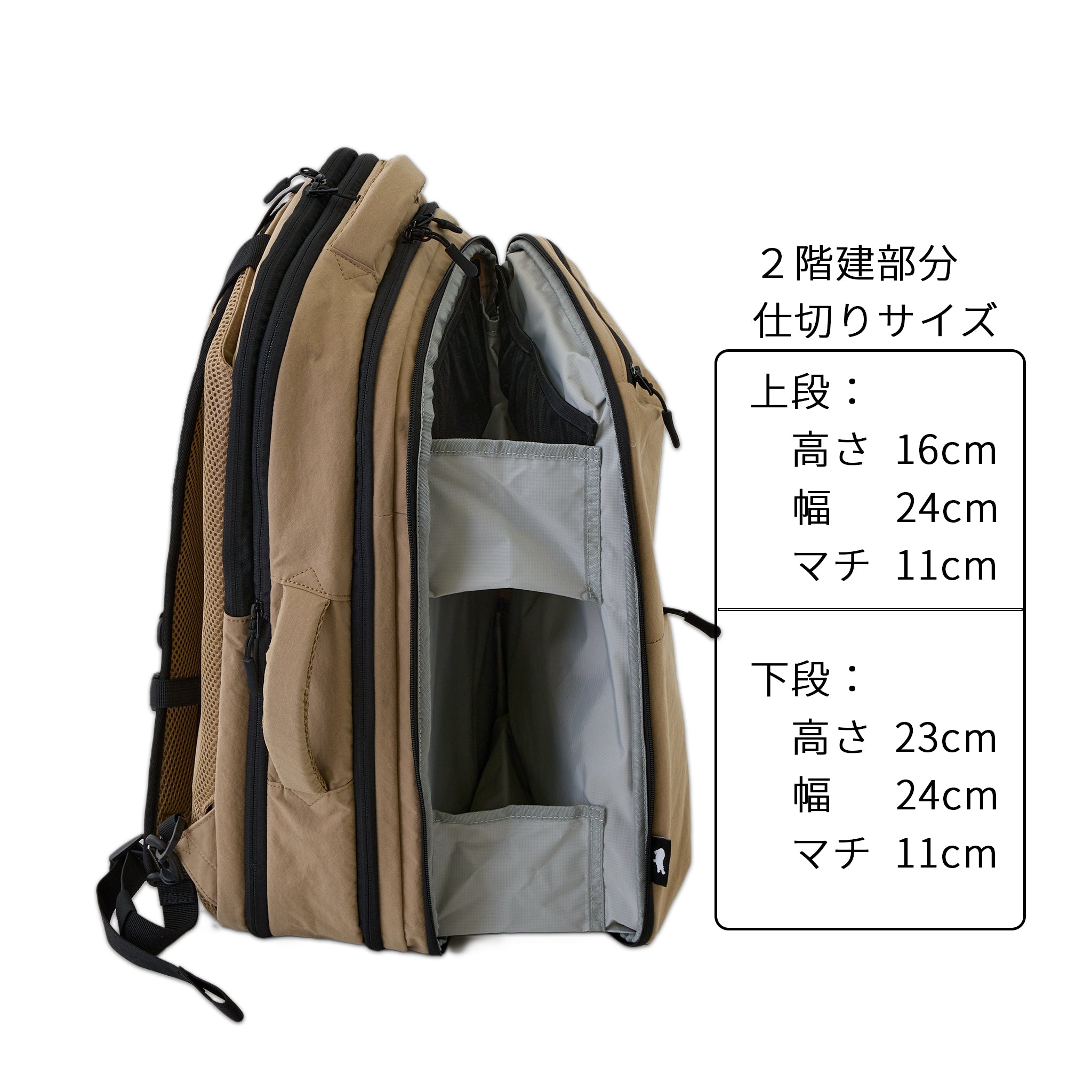 KABAG journey | 180度開閉+2階建収納トラベルリュック