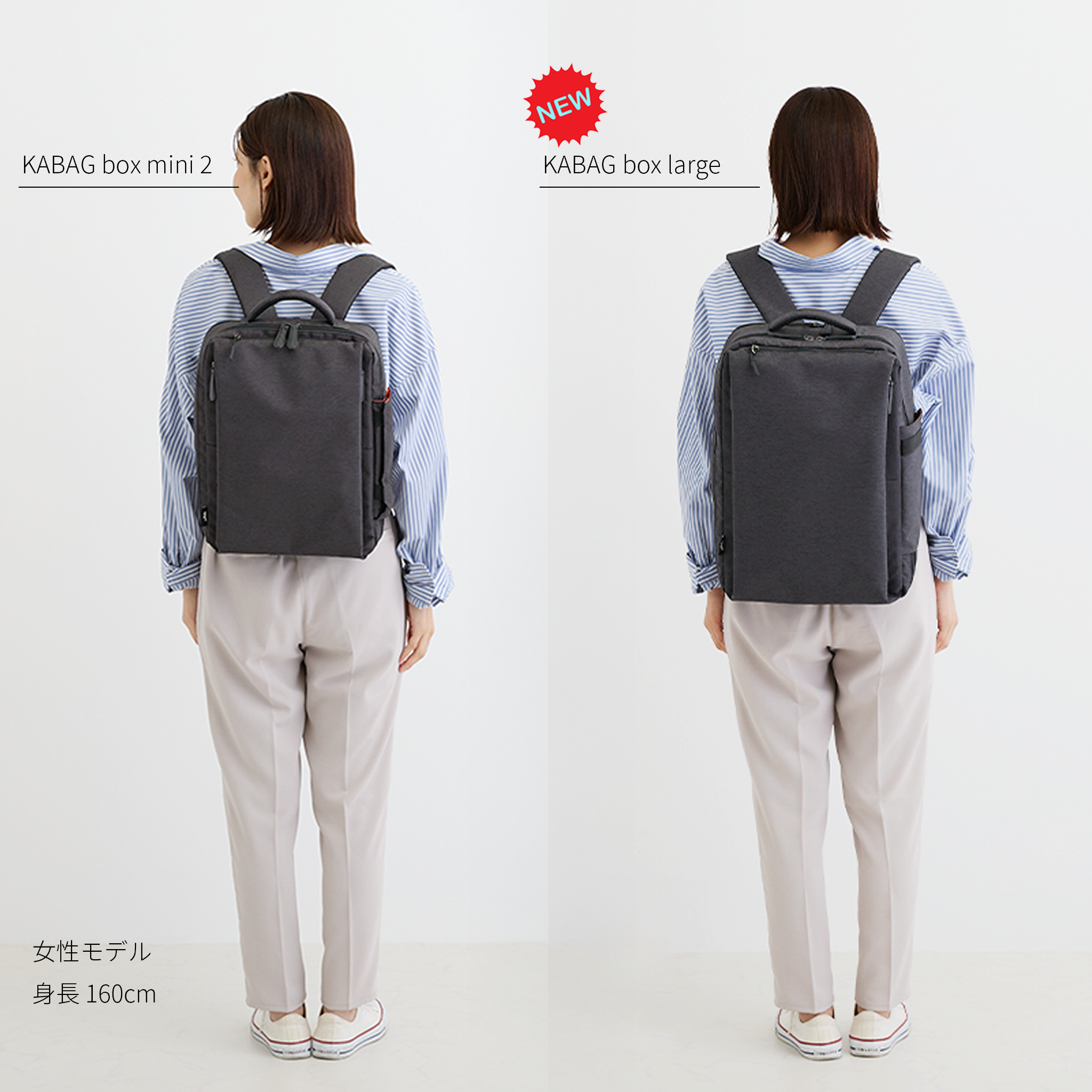 『時短リュック』年間150時間の探し物時間を節約 KABAG box large【5522】 ★先行予約受付中