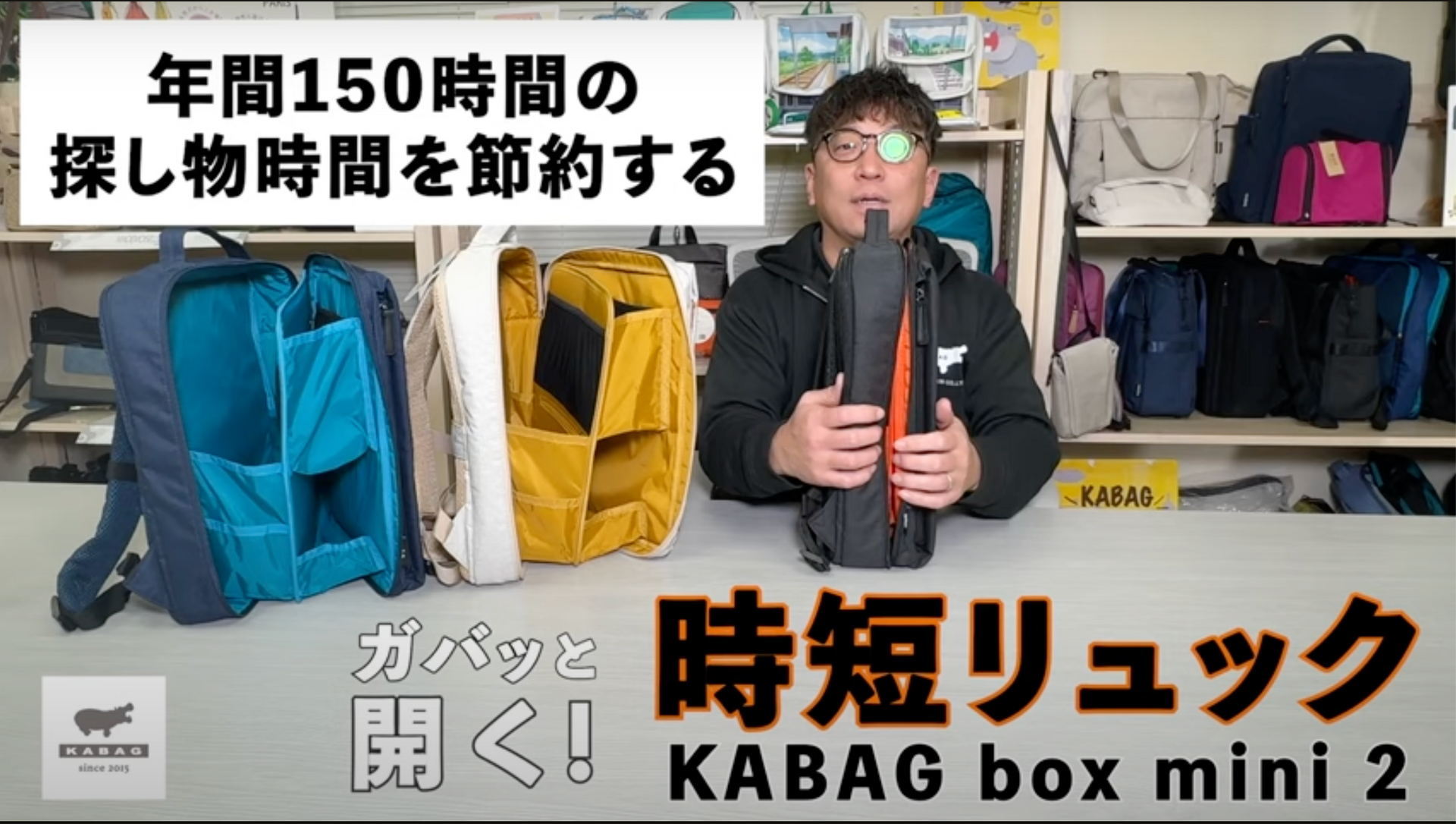 KABAG ブラック ラージサイズ (FOR ADHD) 探し物なくなります! KABAG for ADHDツイル_ラージ5512