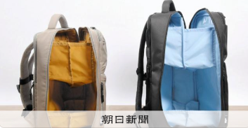 KABAG for ADHDが朝日新聞デジタル版に掲載されました。