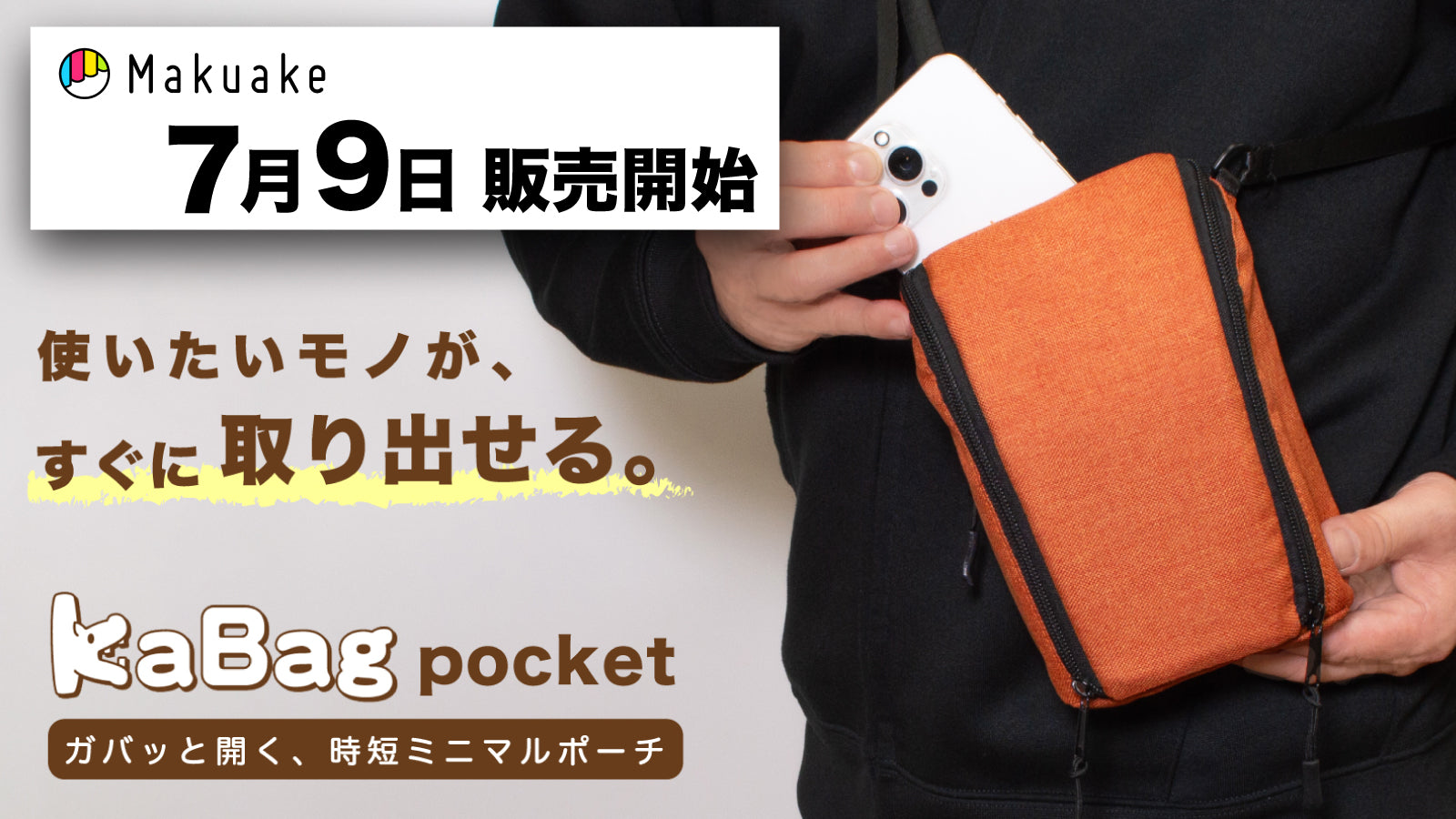★新商品のお知らせ★