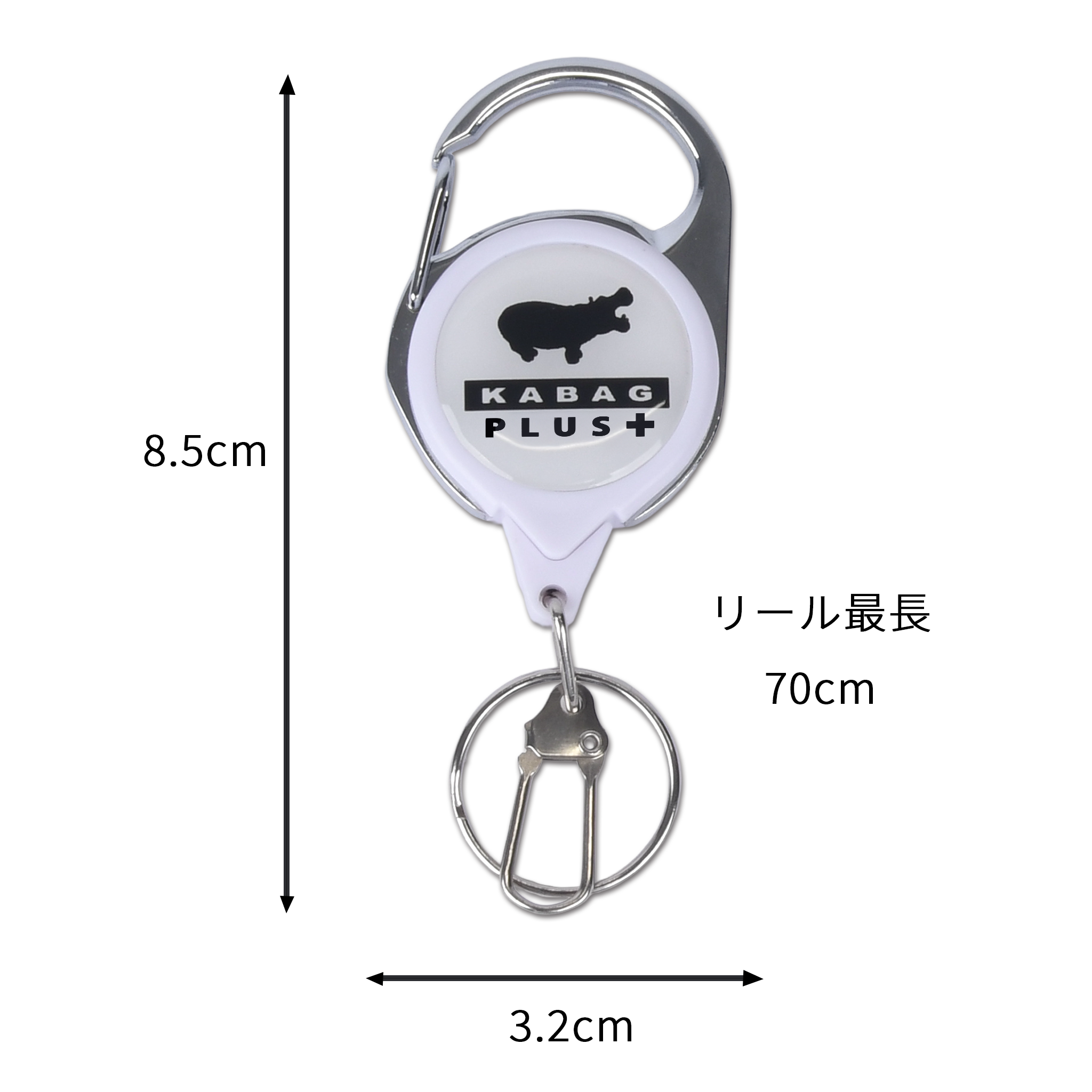 KABAG PULS リールキーホルダー 8685