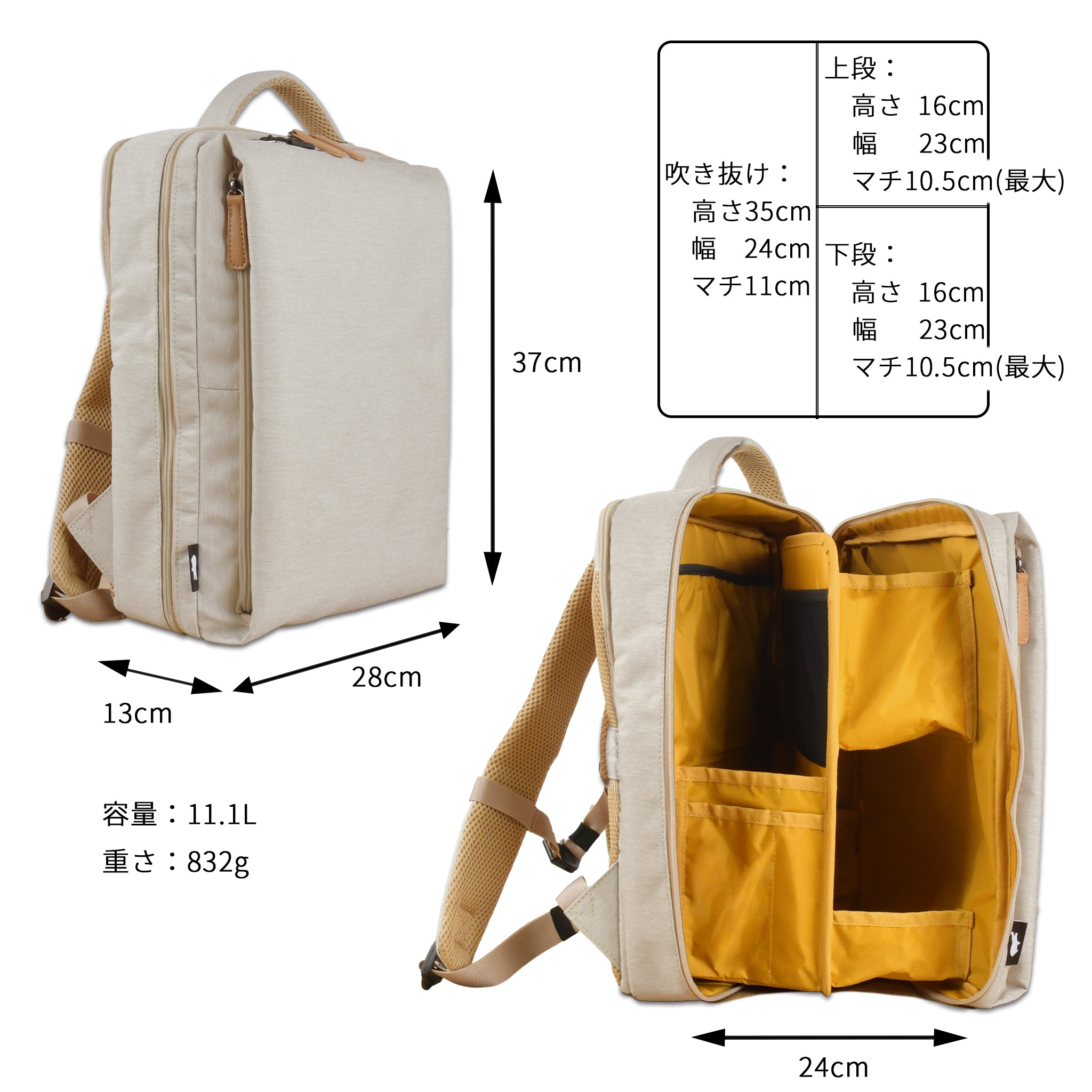カバッグ ボックス｜時短リュック レギュラー