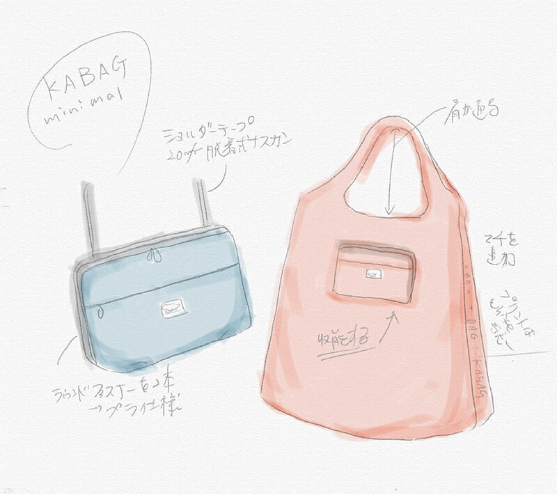 KABAG.ミニマル縦型KABAG.minimal2wayショルダーポーチ×エコバッグサコッシュバッグトートバッグバックかばんカバン鞄BAG旅行便利グッズ男女兼用レディースメンズあす楽折りたたみおしゃれグレーブルーオレンジブラックEL8437