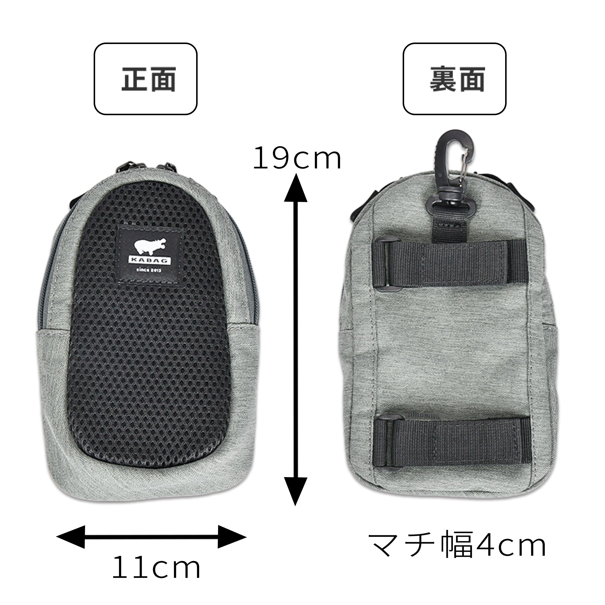 カバッグ クイック｜ワンタッチ整理ポーチ