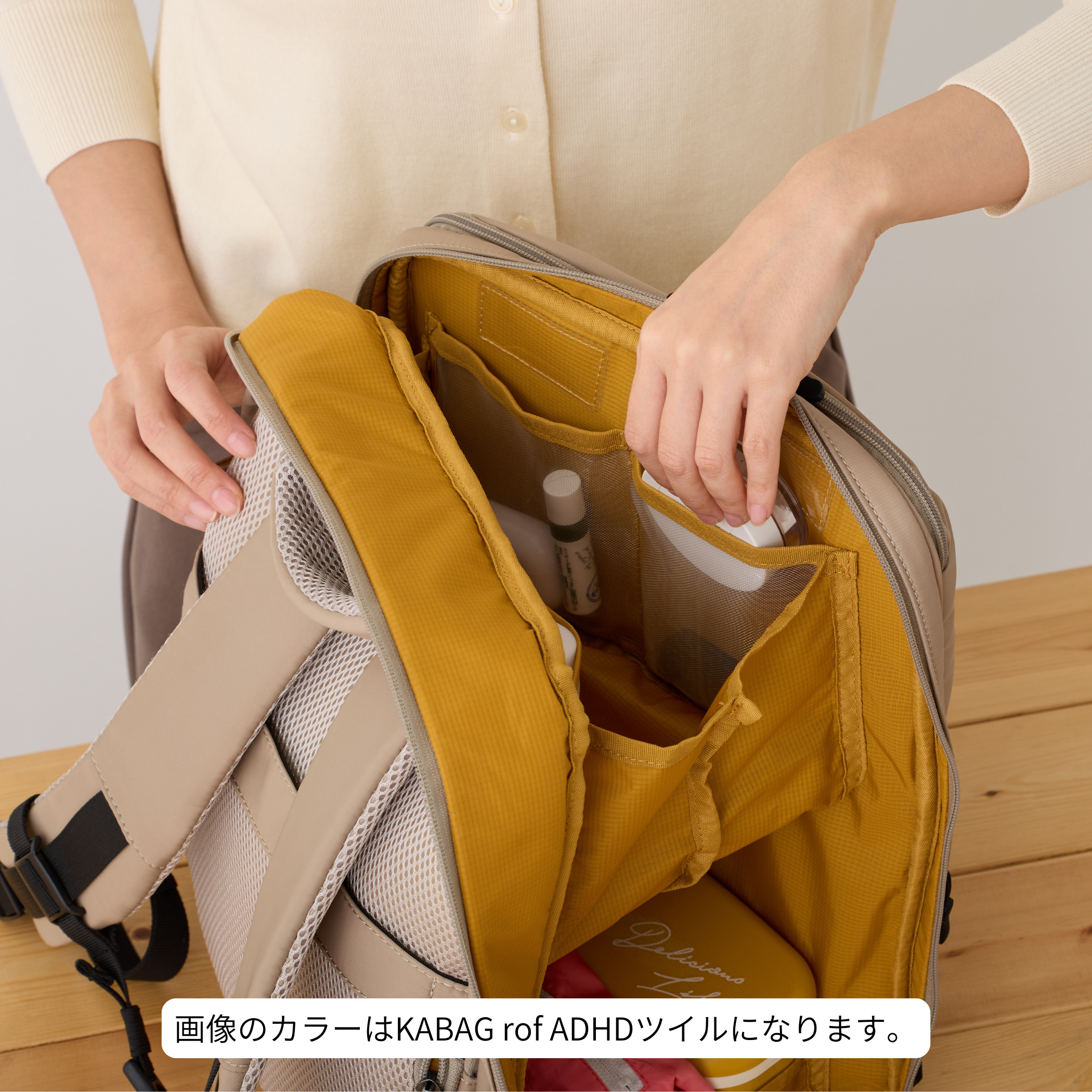 新品・未開封　KABAG for ADHD ベージュ　レギュラーサイズ KABAG for ADHD バリスティック【レギュラーサイズ 5513】