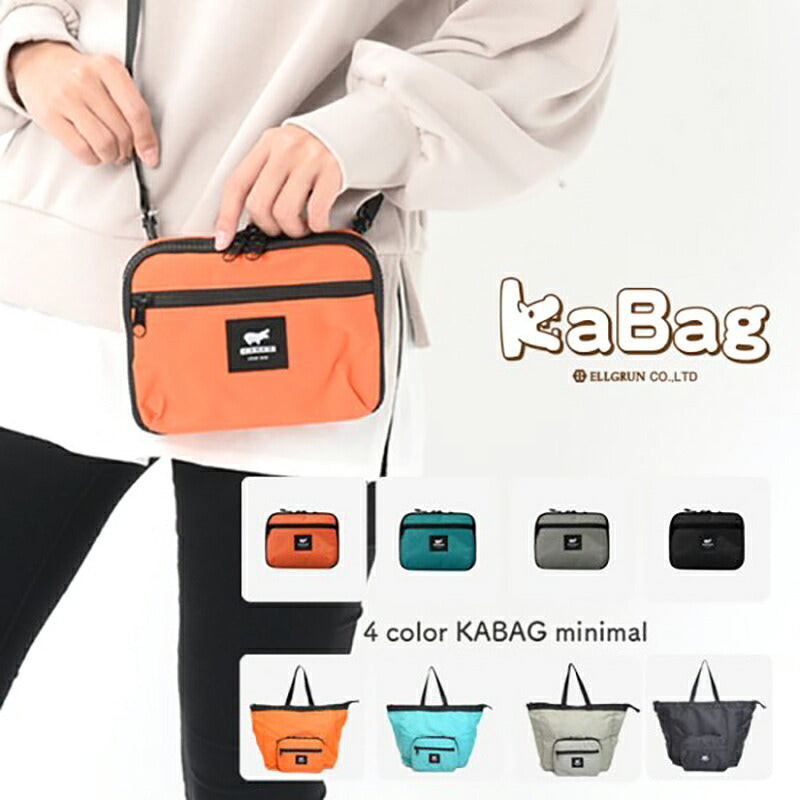 大きさも使い方も変わる。キャッシュレス対応ショルダーポーチで身軽な暮らしを。KABAG.minimal カバッグミニマル