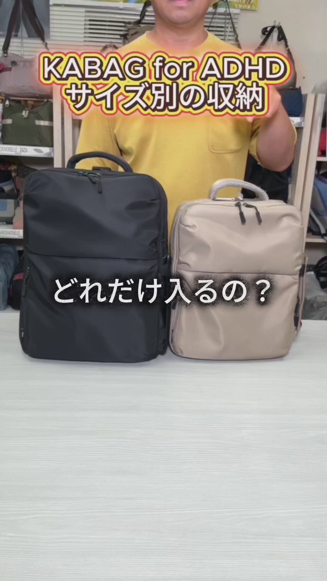 KABAG for ADHD ツイル レギュラーサイズ 5509 ベージュ 見えないモノは、無いのと同じ』 KABAG for ADHD ツイル